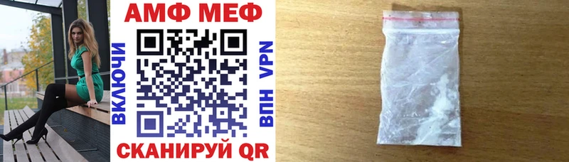 АМФЕТАМИН 98%  Кашин 