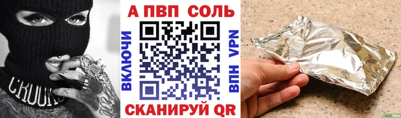 Alpha PVP СК  Кашин 