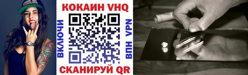 как найти закладки  Кашин  COCAIN 99% 