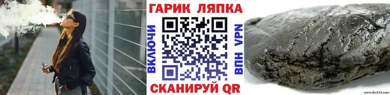 ГАШ Cannabis  Кашин 