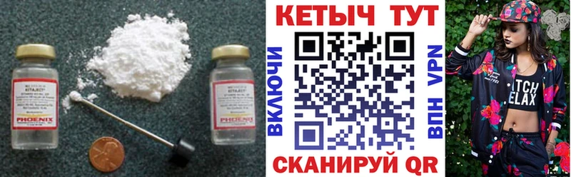 КЕТАМИН ketamine  Кашин 