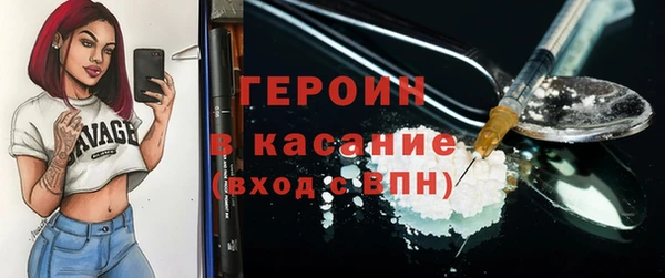 ALPHA-PVP Бронницы