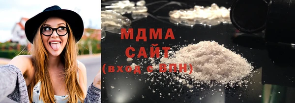соль ск Бородино
