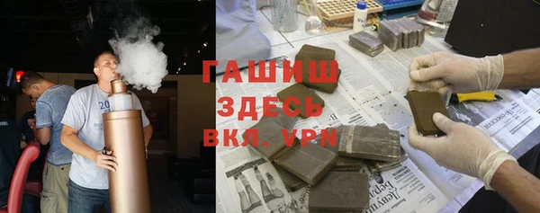 соль ск Бородино