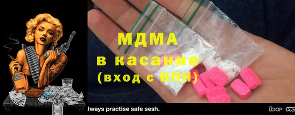 мдма Бугульма