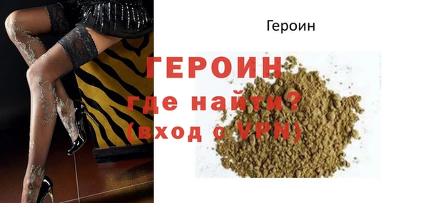 ALPHA-PVP Бронницы