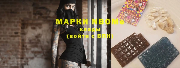 синтетический гашиш Верея