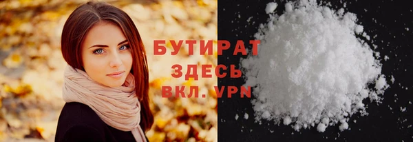 мдма Бугульма