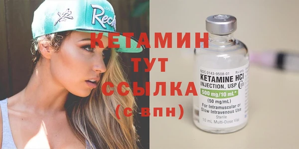 соль ск Бородино