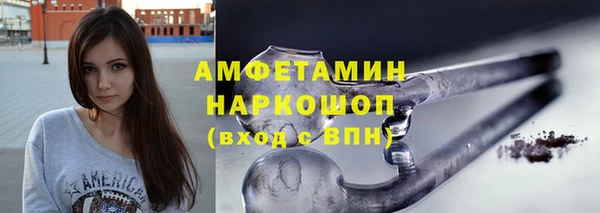ALPHA-PVP Бронницы