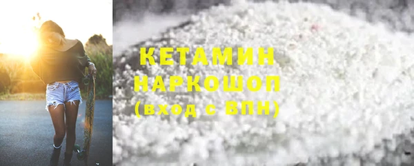 соль ск Бородино