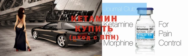 мдма Бугульма