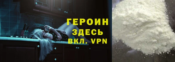 соль ск Бородино