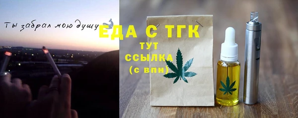 ALPHA-PVP Бронницы