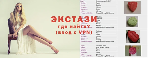 мдма Бугульма
