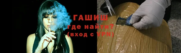 мдма Бугульма