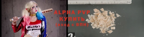 ALPHA-PVP Бронницы
