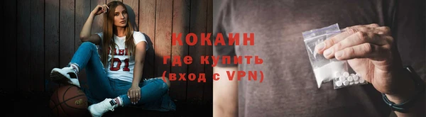 мдма Бугульма