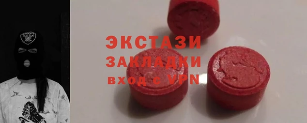 соль ск Бородино