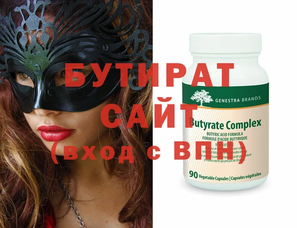 ALPHA-PVP Бронницы