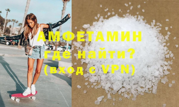 мдма Бугульма