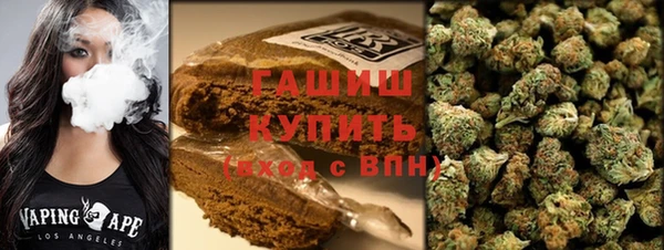 соль ск Бородино