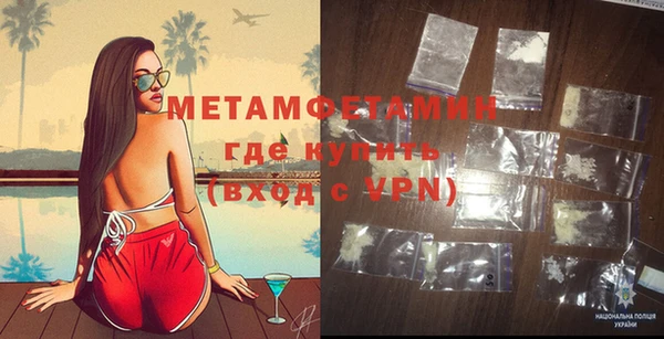 мдма Бугульма
