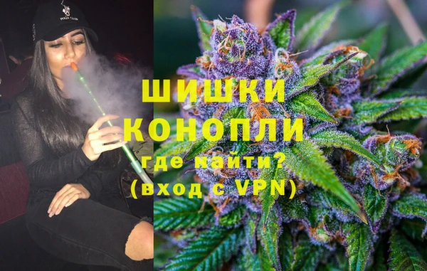 ALPHA-PVP Бронницы