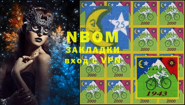 мдма Бугульма