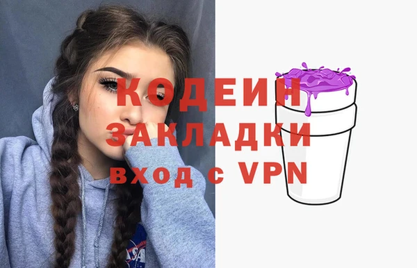 ALPHA-PVP Бронницы