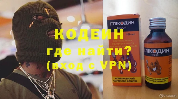 мдма Бугульма