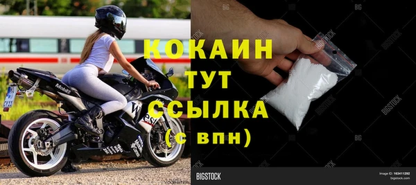 синтетический гашиш Верея