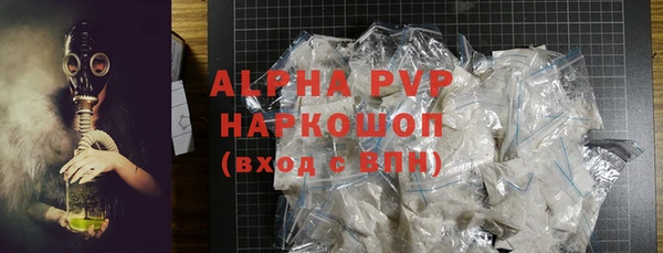 мдма Бугульма