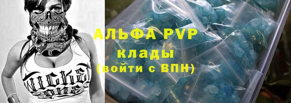 синтетический гашиш Верея