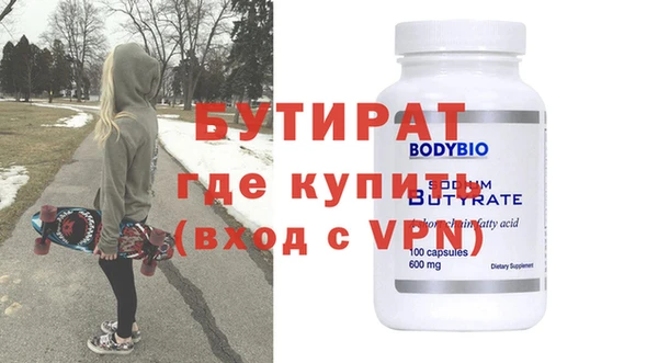 соль ск Бородино