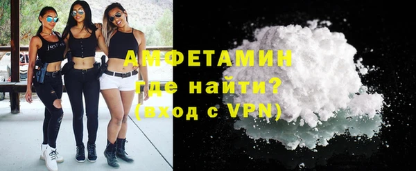 ALPHA-PVP Бронницы