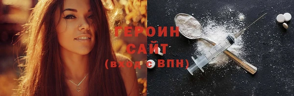 ALPHA-PVP Бронницы