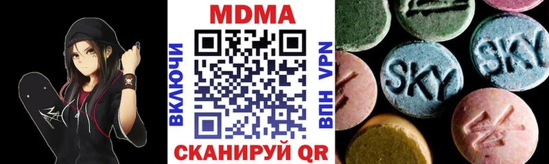 купить  цена  это Telegram  MDMA VHQ  Кашин 
