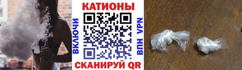 МЕФ кристаллы  Кашин 