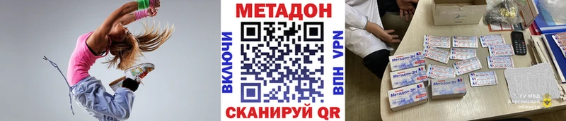 МЕТАДОН мёд kraken онион darknet как зайти Кашин